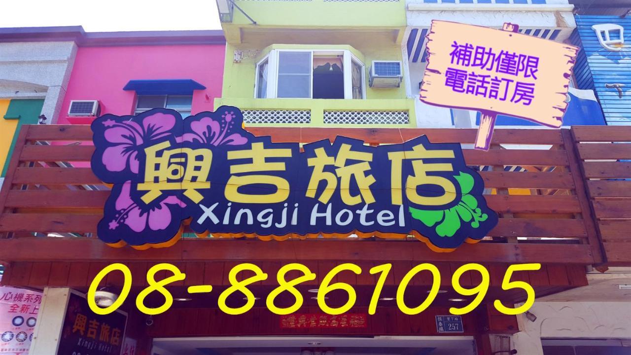 Xing Ji Hotel Kenting Exteriör bild