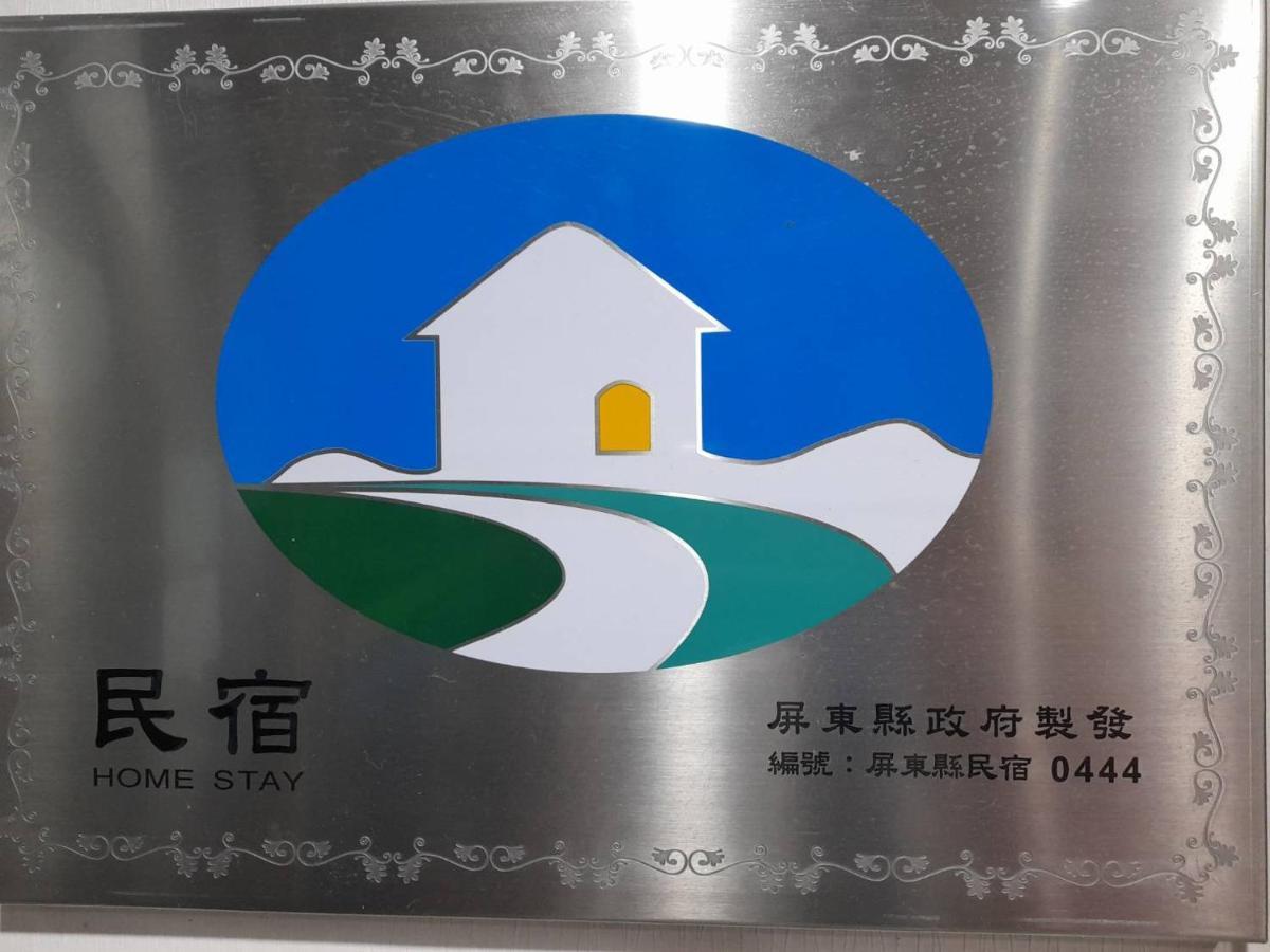Xing Ji Hotel Kenting Exteriör bild